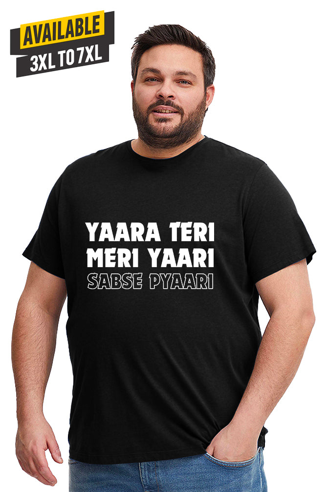 Yaara Teri Meri Yaari