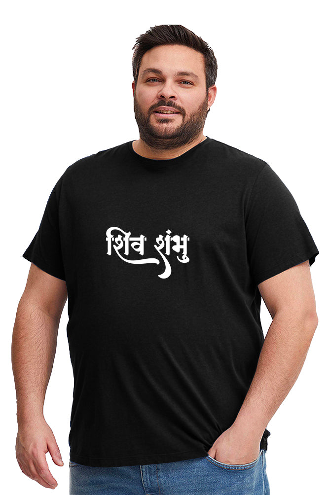 Buy Shiv Shambhu T-shirt Online