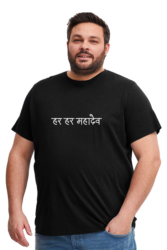 Har har mahadev t-shirt