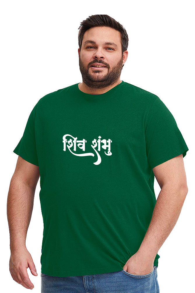 Shiv Shambhu T-shirt for Men