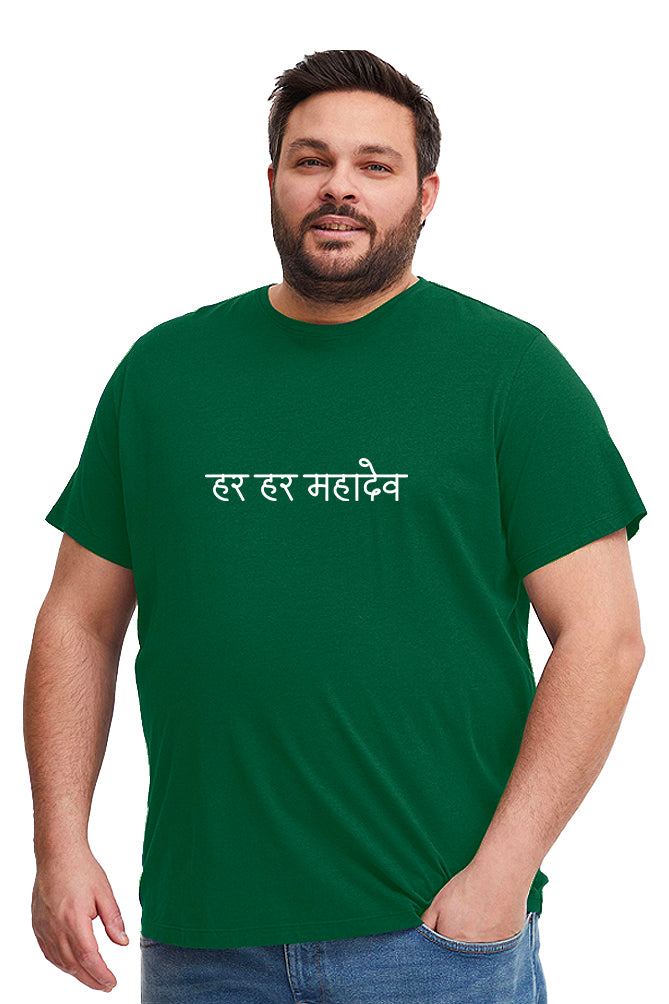 Men's Mahadev T-shirt