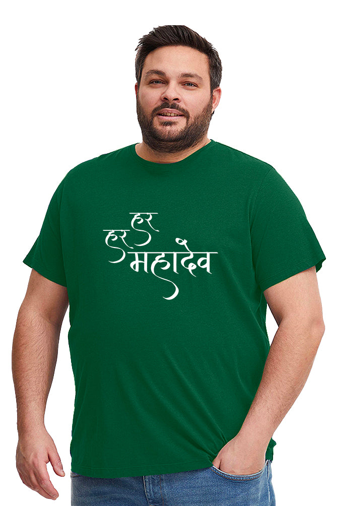 Buy Online Har Har Mahadev T-shirt