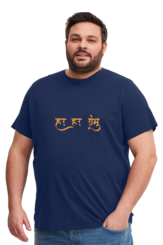 Har Har Shambhu T-shirt for Men