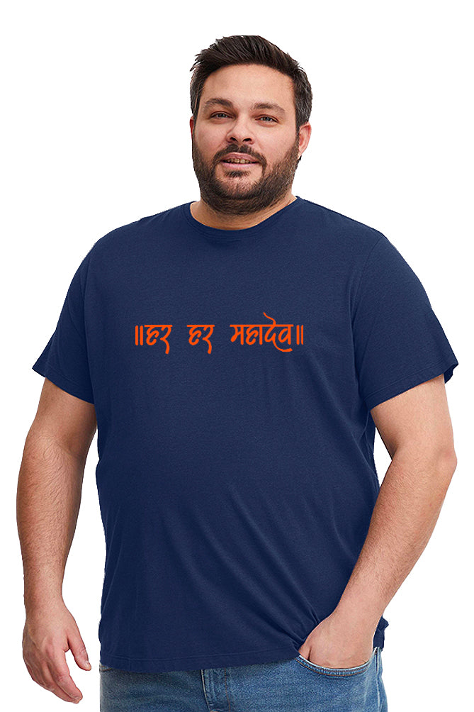 Blue T-shirt  Har Har Mahadev 