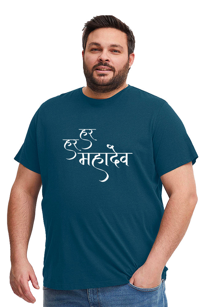 Har Har Mahadev T-shirt Online