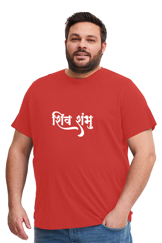 Shiv Shambhu T-shirt for Men