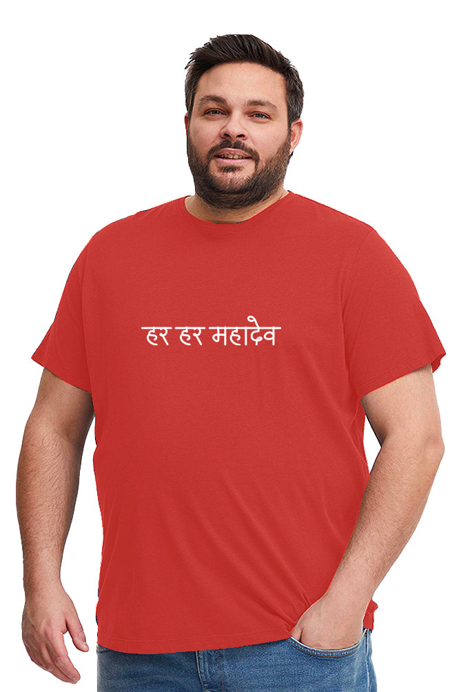 Har har mahadev t-shirt for men