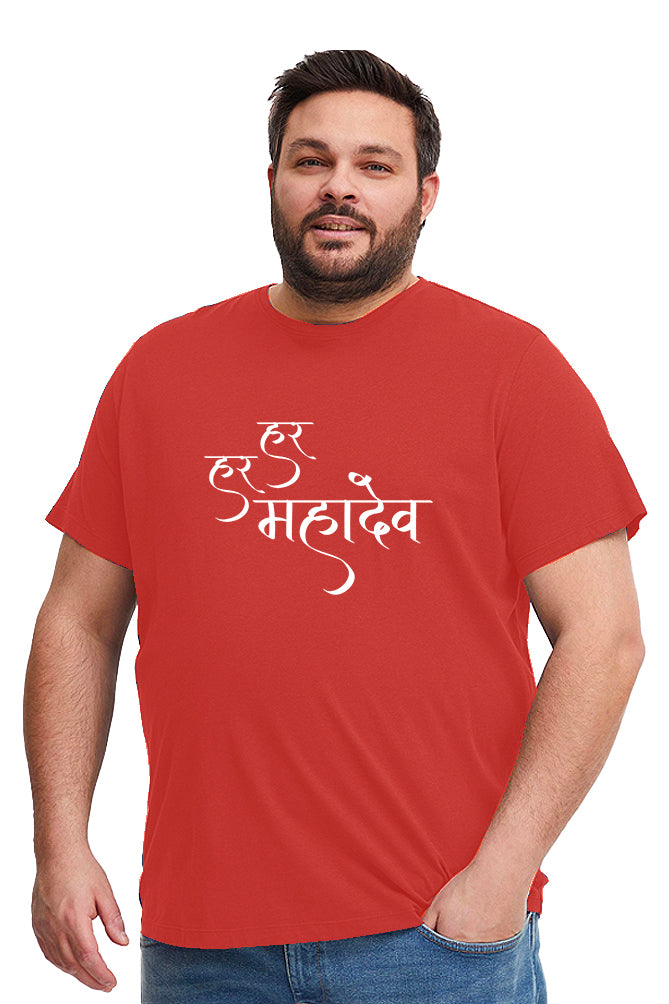 Har Har Mahadev T-shirt 