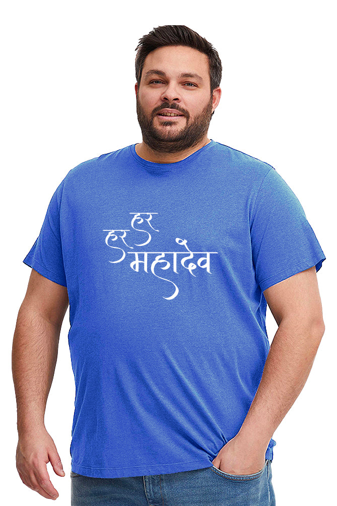 Har Har Mahadev T-shirt for Men