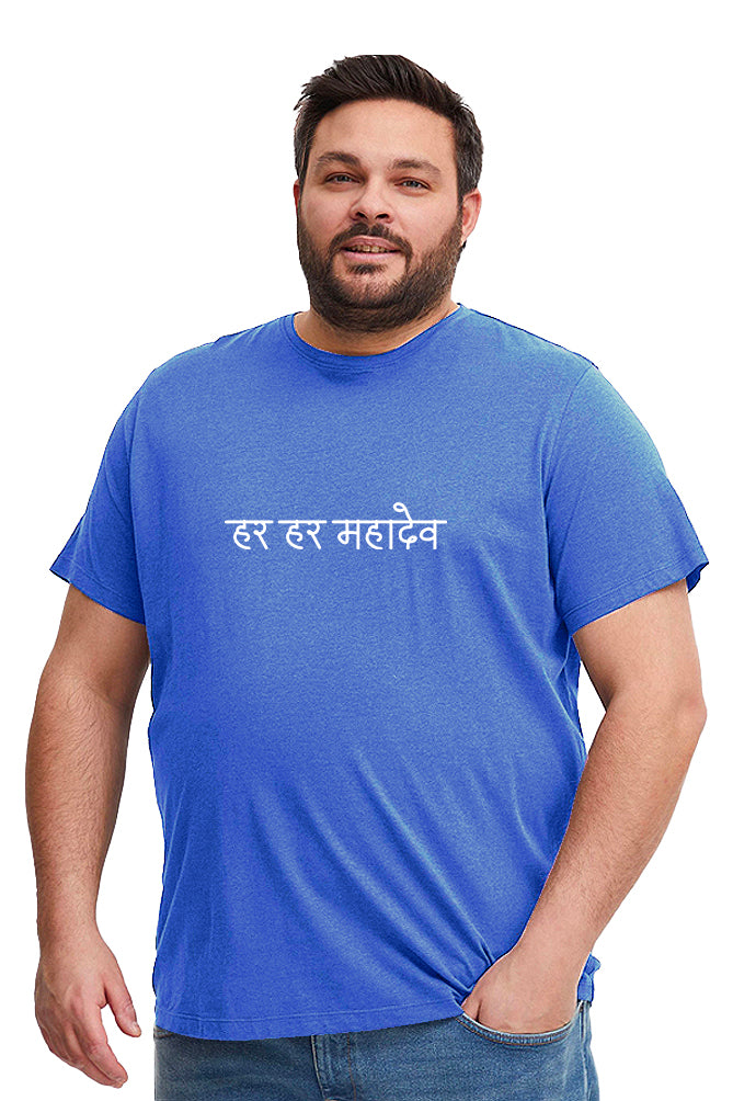 Har Har Mahadev t-shirt for men