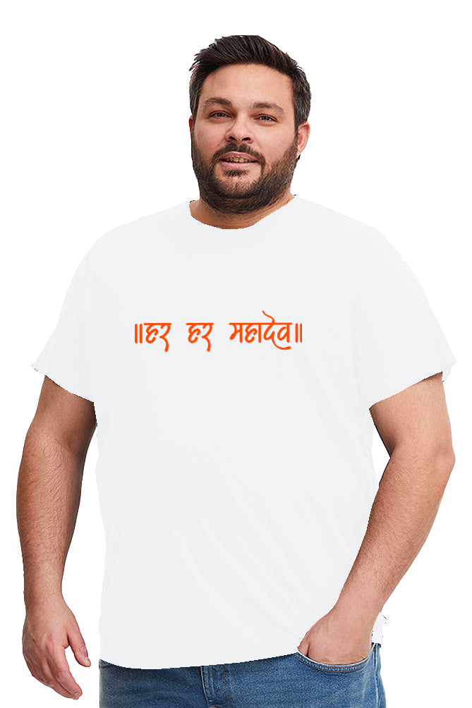 Buy Mahadev T-shirt 